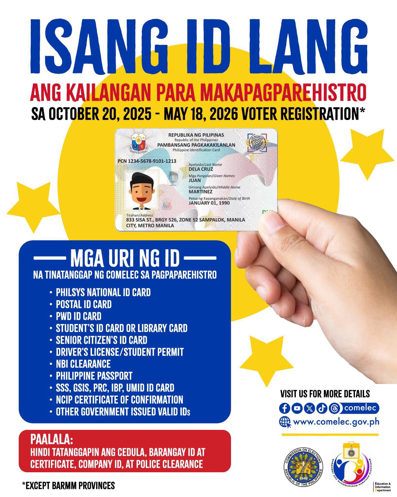 📢 PAANYAYA SA MGA RESIDENTE NG SAN ROQUE